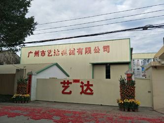 Çin GUANGZHOU LEADER EQUIPMENT CO., LTD. Şirket Profili